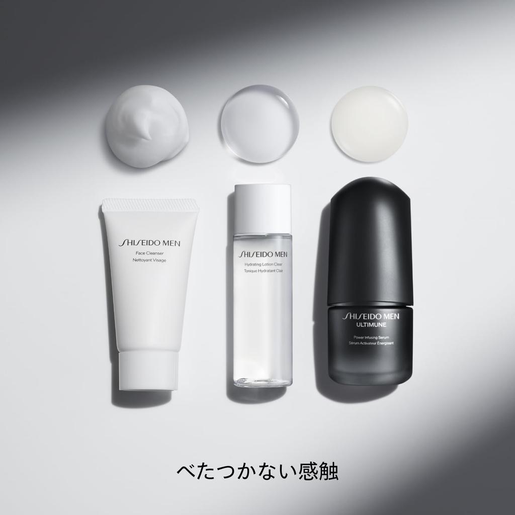 Shiseido Men Ultimune Probierset Enthält Gesichtspflege und Perfekt als Geschenk für Zitrus- und Bambusgrün Reise (Klein) - Reinigung, Gesichtswasser, Serum. Männerhaut.