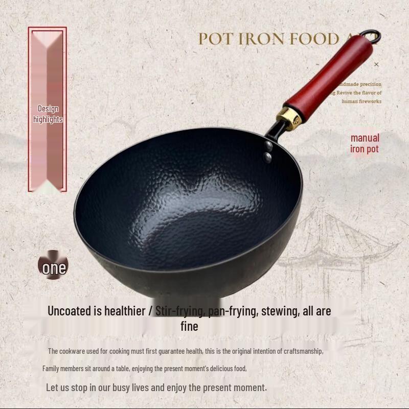 Hao Tiejian Zhangqiu 28cm Seasoned Forged Iron Milk Pot with Lid & Shovel