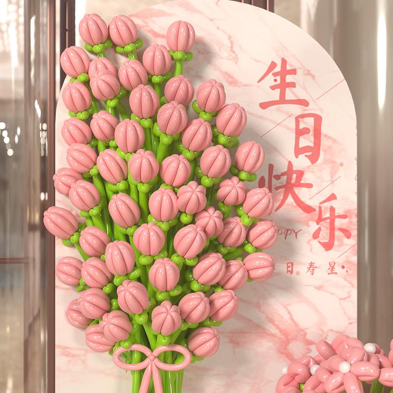 Birthday Daisy Balloon Bouquet DIY Material Wild Grass Picnic Decoration Scene Arrangement Tulip Festive Supplies Gifts