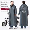 Unisex Stormproof Cycling & Hiking Rain Cape with Double Hood Brim - One-Piece Design