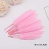 50Pcs20 Colors Colored Goose Feather Small Straight Knife Feather Diy Colored Feather Kindergarten Handmade Feather