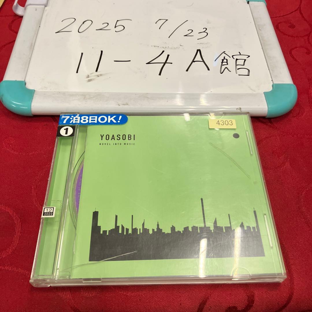 

[USED] YOASOBI / THE BOOK 2