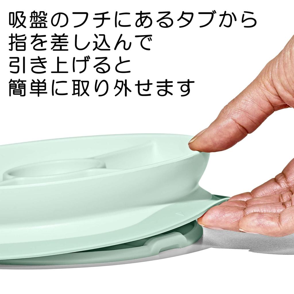 OXO Tot Opal Children's Dishware Plate with Suction Cups, Non-Slip, 61163500