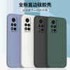 Applicable To Huawei Honor V11 Mobile Phone Case Honor V Light Luxury Version Liquid Silicone V Straight Edge Soft Case Honor