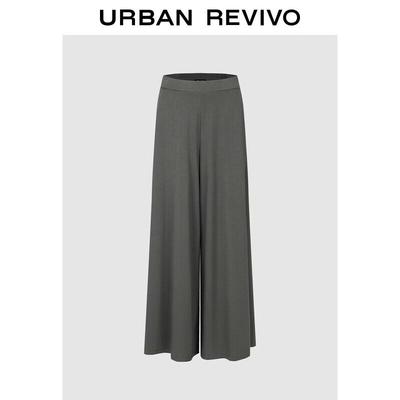 UR 2026 Frühling Damen Trendige Graue Elastische Taille Weite Hosen