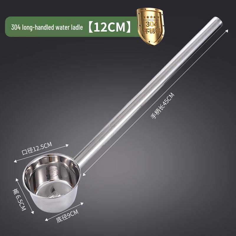 304 Stainless Steel Long Handle Water Scoop