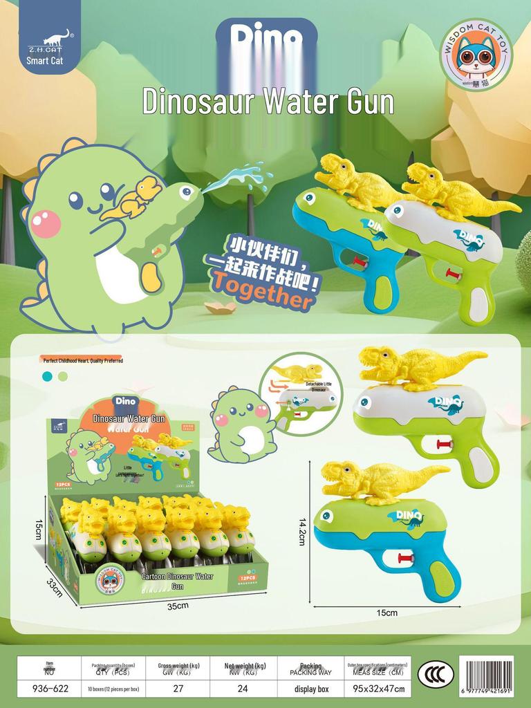Smart Cat Whale Water Gun: Parent-Child Beach Toy for Summer Splash Fun