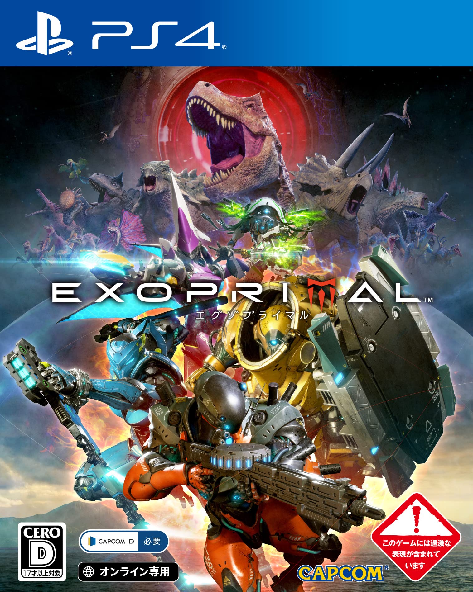 

Exo Primal Edition Includes a product code for three suit skins [PS4] [Limited Bonus]