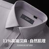 Men's Spring New Business Casual Long-Sleeved Shirt
