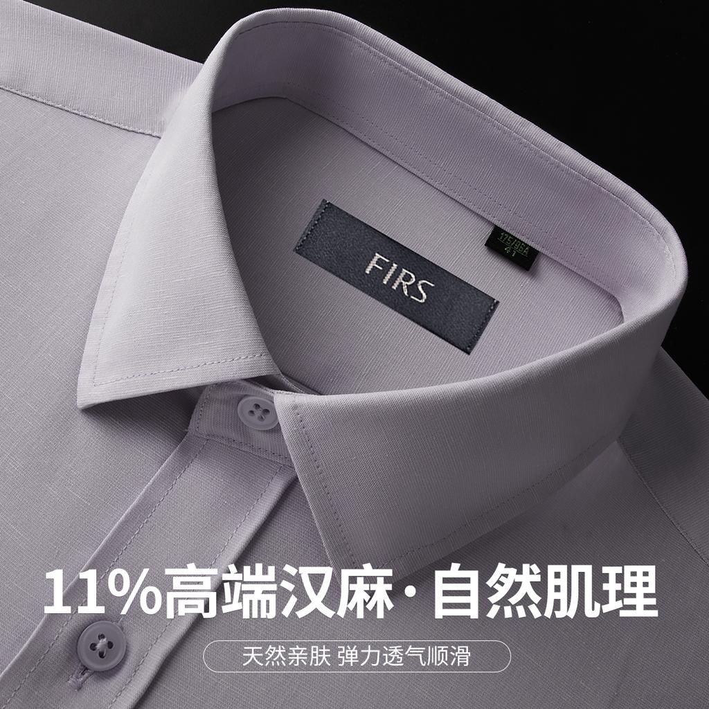 Men's Spring New Business Casual Long-Sleeved Shirt