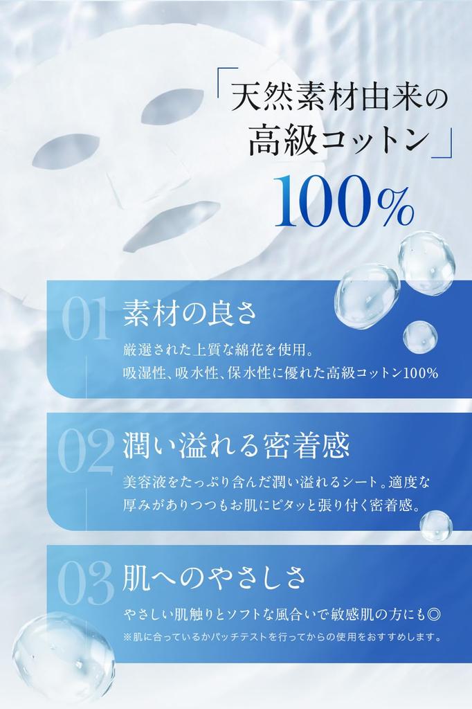 NANOA Daily Face Pack Human Stem Cell Sheet Mask Aging Care EGF Moisturizing High Quality Cotton Face Pack 30 Pieces (Nanoa) (1 Piece)