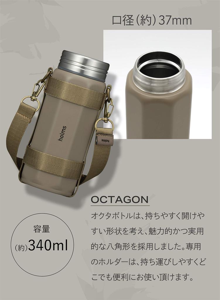 CB Japan Octabottle Holms Beige Water Bottle, 340ml, Direct Drinking, Vacuum Insulated Stainless Steel Bottle with Dedicated Holder