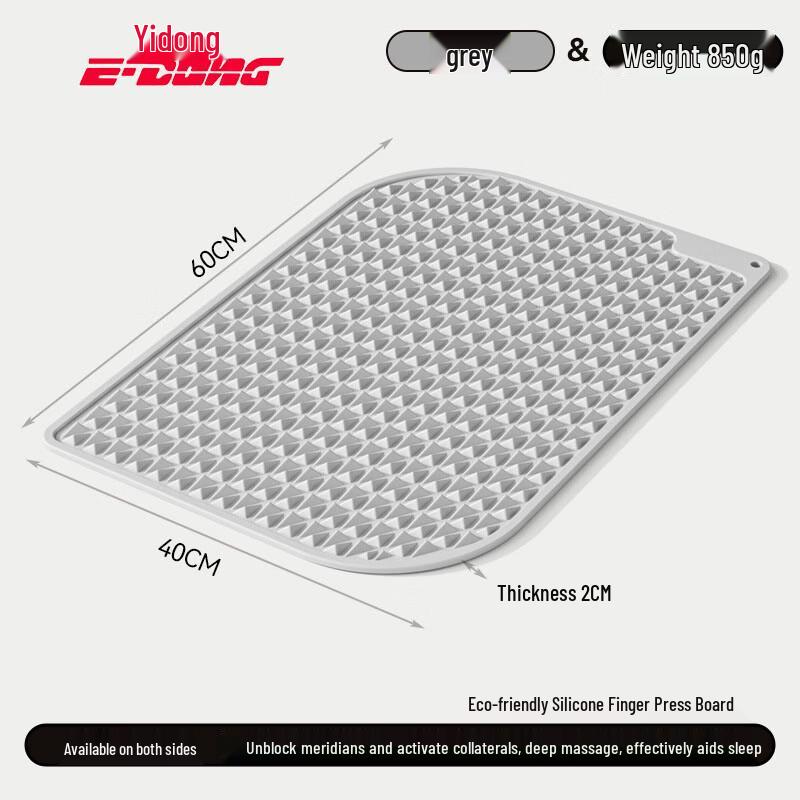 E-DONG Double-Sided Anti-Slip TPE Foot Mat