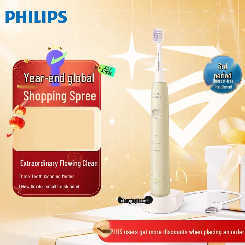 

Philips HX2411/03 Sonic Electric Toothbrush