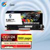 Cost K CE312A/CF352A Compatible Yellow Toner Cartridge