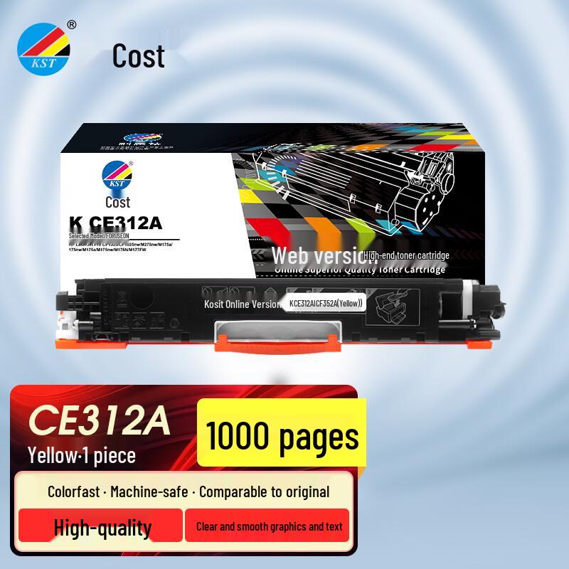 Cost K CE312A/CF352A Compatible Yellow Toner Cartridge