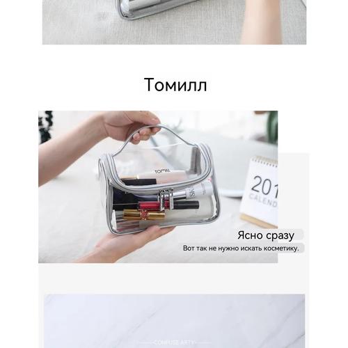 Transparent Travel Makeup Bag Design Large Capacity Cosmetic Organizer Toiletry Pouch for Women with Portable Skincare Storage