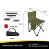 Portable Outdoor Folding Chair - Camping, Fishing & Art Sketching Stool with Backrest