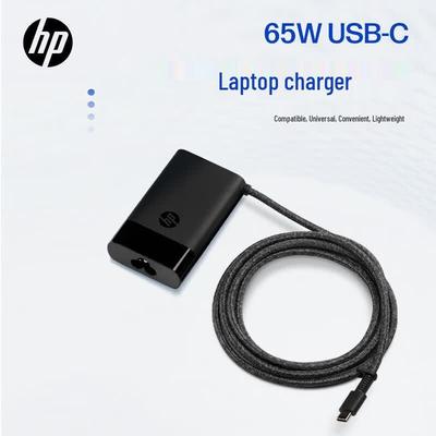 HP Original 65W USB-C Laptop Charger