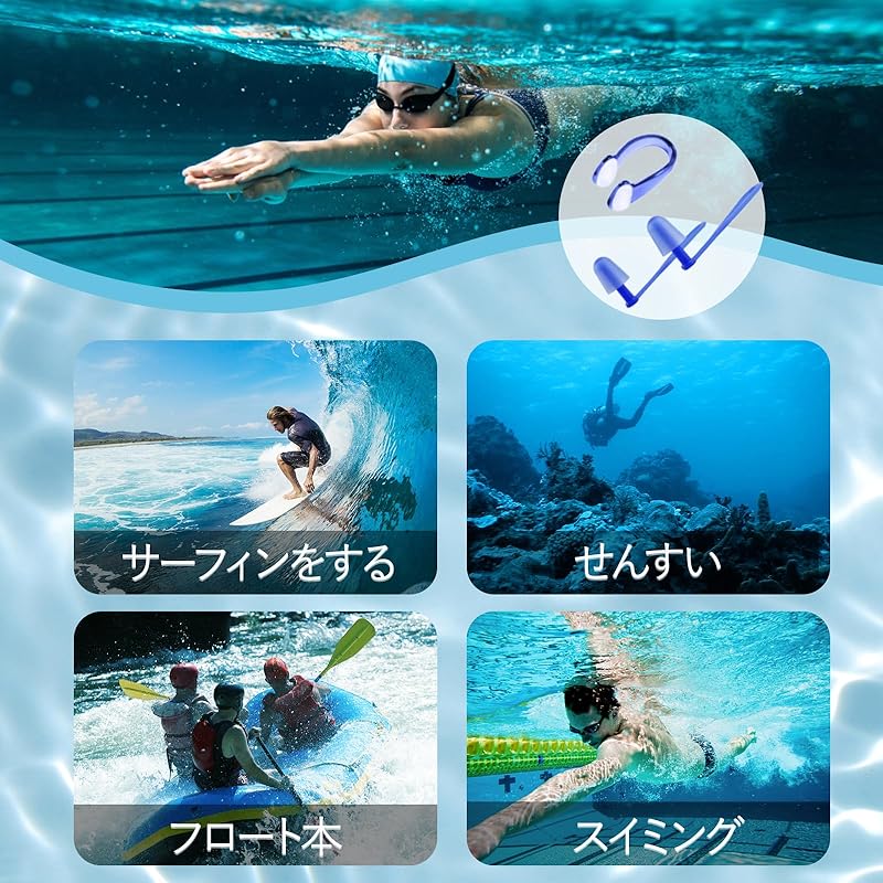 nalaina swimming earplugs with string swimmer earplugs waterproof nose clip nose plug swimming earplugs corded earplugs Made of silicone small size