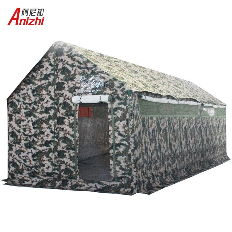Ani Zhi 03 Emergency Outdoor Toilet Tent