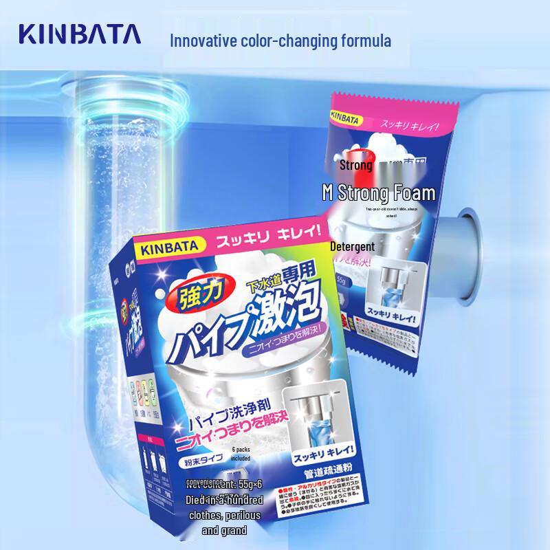 KINBATA Powerful Drain Clog Remover Powder 6-Pack