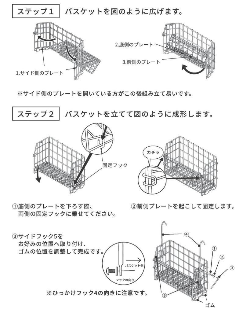 your Bath toy storage basket hanging shampoo rack by [Clean bathroom] Ouchi+Design