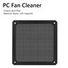 8-14cm PC Case Filter Net Cooling Fan Dust Filter Magnet Dustproof Mesh Cover Computer Chassis Net Guard Computer Accessories
