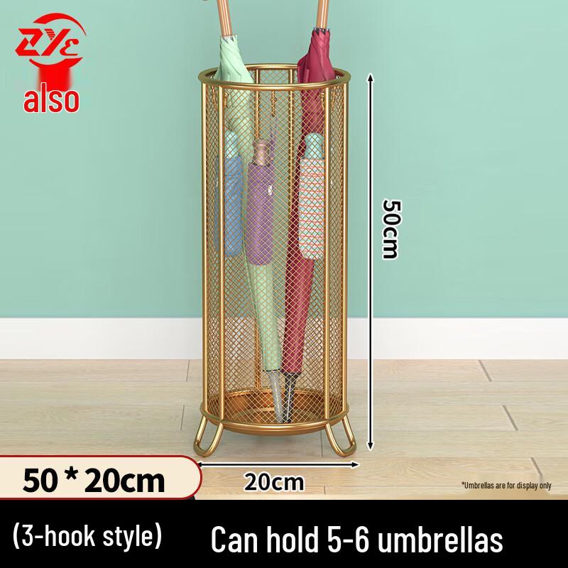 Gold Draining Umbrella Stand
