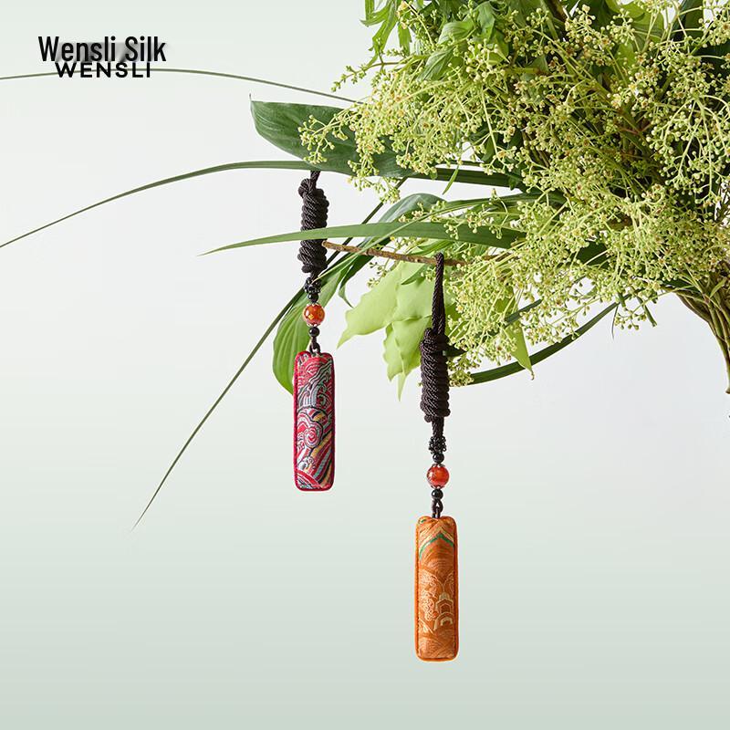 Wanshili Prosperous Era Silk Scarf Gift Box