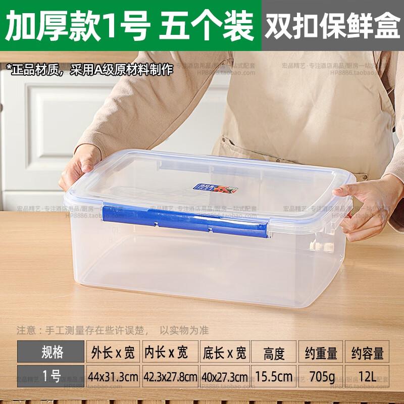 Alliance Food Grade Fresh-Keeping Boxes