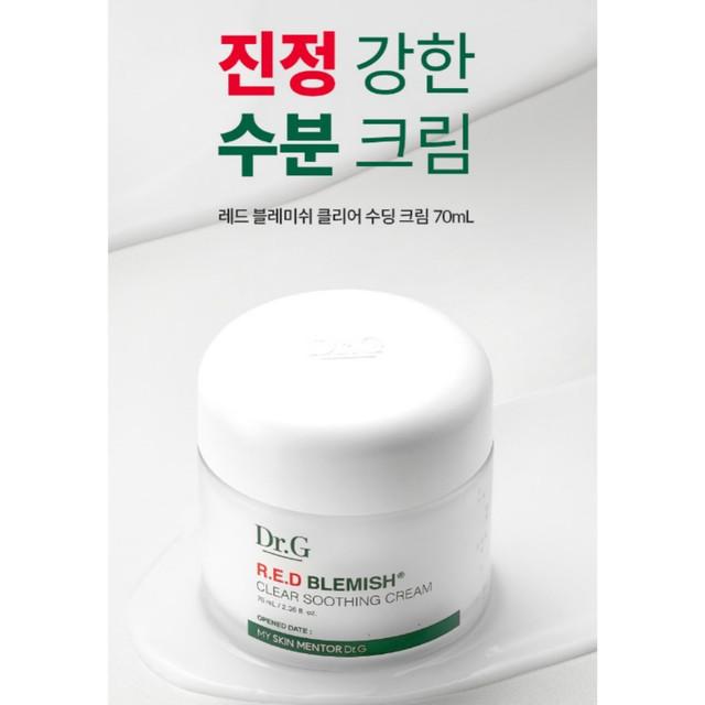 Dr.G R.E.D Blemish Clear Soothing Cream 70ml