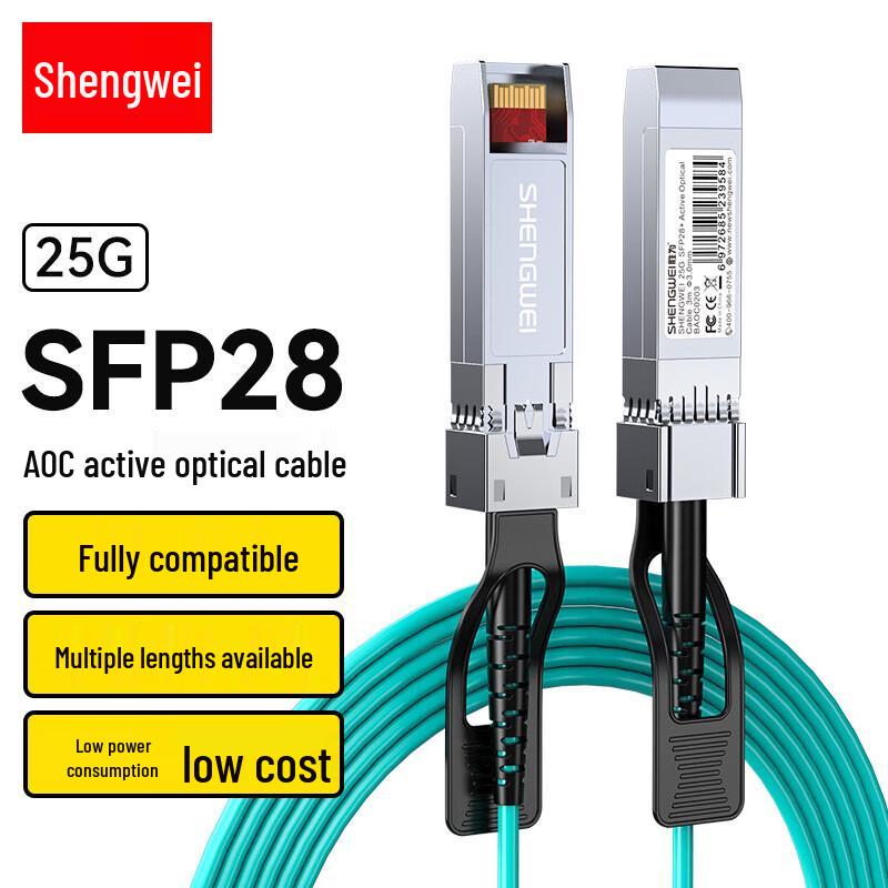 

Shengwei SFP28 AOC 25G High-Speed Optical Cable