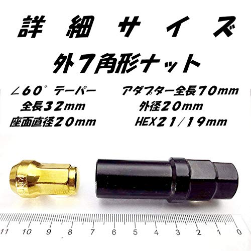 [STS MICHIKO] Wheel lock nuts, 7-corner outer corners, M12, P1.25, P1.5, 2 sizes to choose from, 7 colors, 4-hole, 5-hole, 6-hole, air valve cap