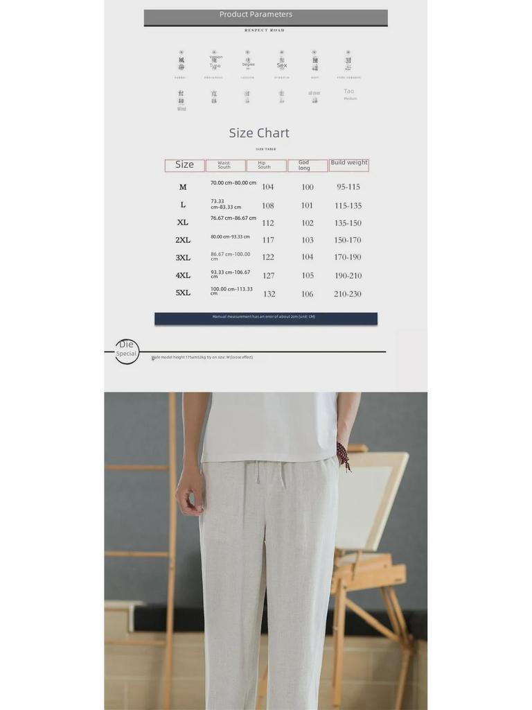 Pantaloni Drepți Largi de Vară pentru Bărbați din In - Stil Casual la Modă Chinezesc, Bumbac Subțire pentru Sport și Timp Liber.