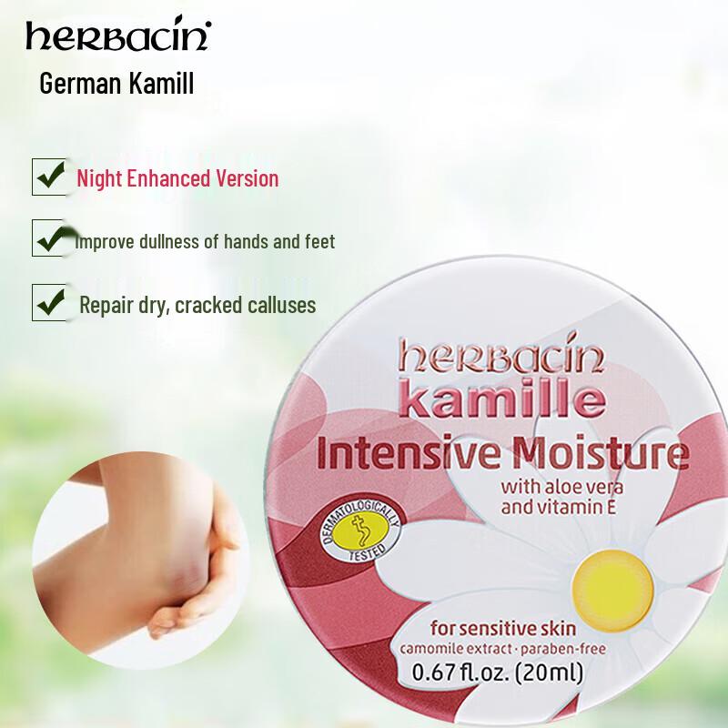 Herbacin Kamill Intensive Repair Hand & Foot Cream 20ml