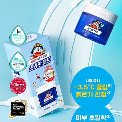(Bu bir deri) [Doraemon] Jöle Ped It's skin Power 10 Formula LI Jöle Ped İtfaiyeci 130 ADET