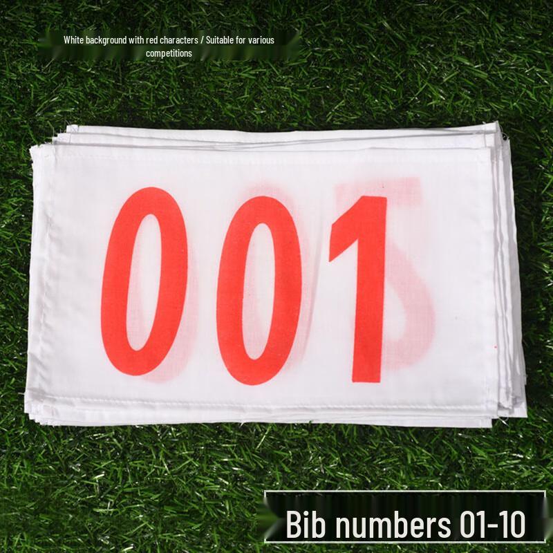 Haojiali Track & Field Race Bibs Athletic Meet Specific