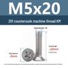 Stainless Steel Phillips Countersunk Machine Screws M2-M5, Flat Tail, Full Thread