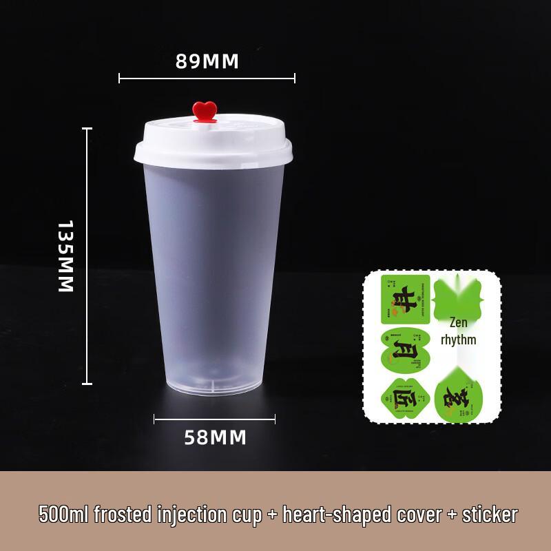 Disposable Milk Tea Beverage Cup