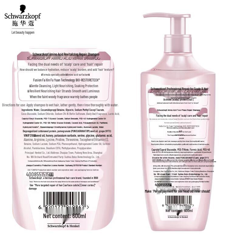 Schwarzkopf Amino Acid Revitalizing Repair Shampoo