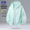 Romon Men's Hooded Ice Silk UV Protection Sun Jacket