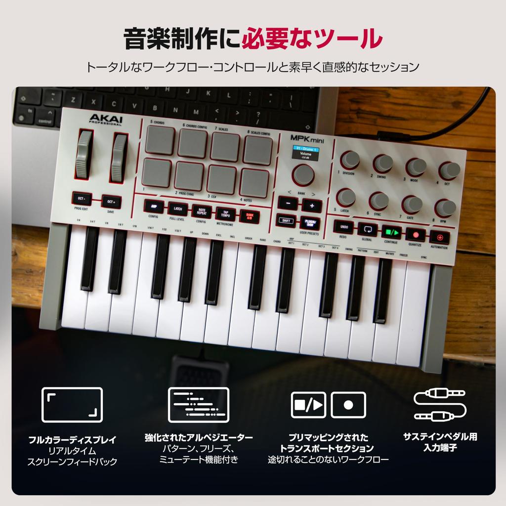 Akai Professional MPK Mini IV MIDI Keyboard Controller for Beginners and Music Producers MPC Drum Pitch Modulation Music Production Software with