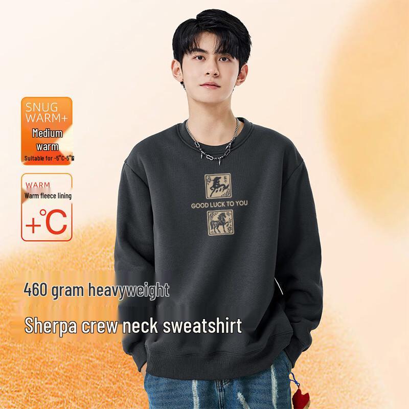 Baleno Unisex Fleece-Lined Round Neck Sweatshirt