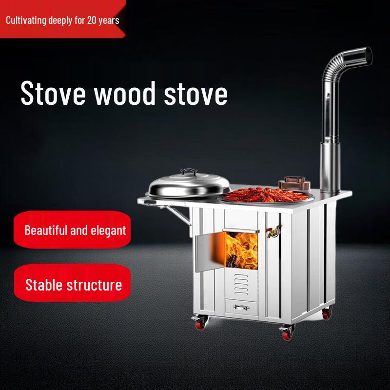 

Beifu 304 SS Mobile Wood-Fired Cooking Stove