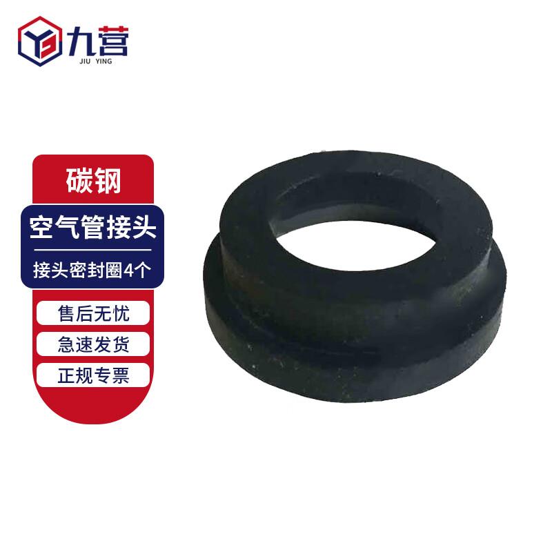 Jiuying Carbon Steel Air Hose Marine Claw Quick Connector