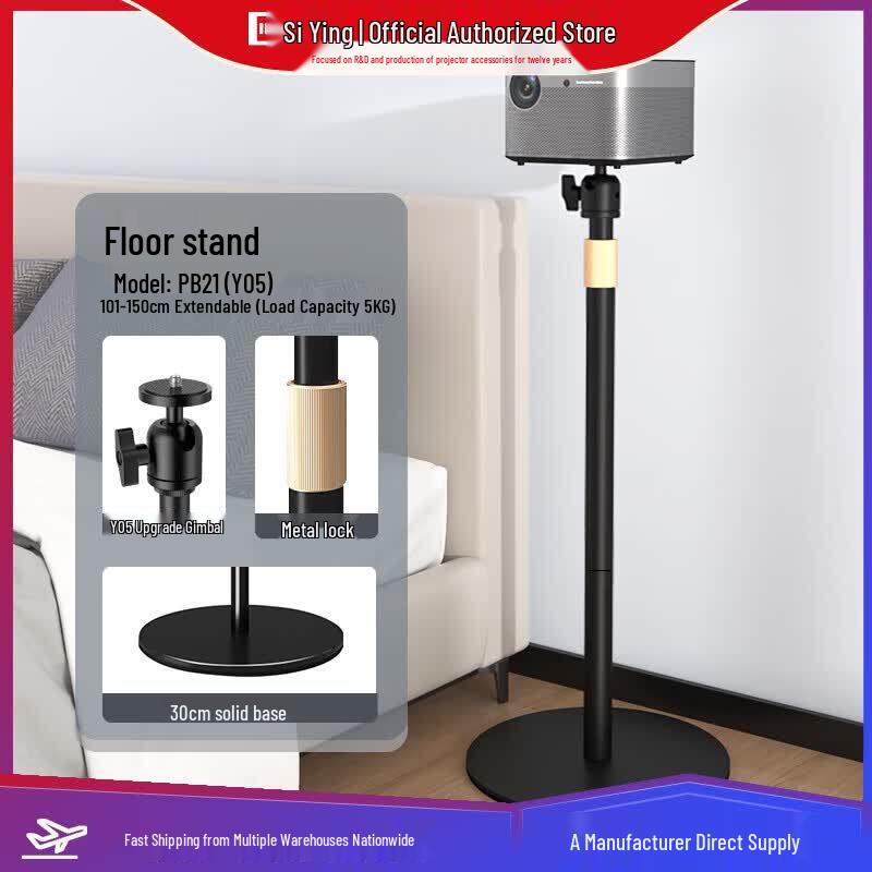 CINE PB21 Y05 No-Punch Home Projector Stand