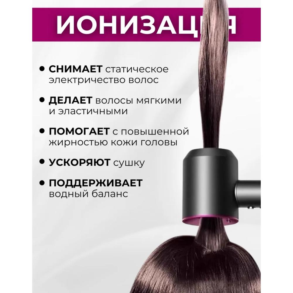 Professional 5in1 Hair dryer with nozzles with ionization