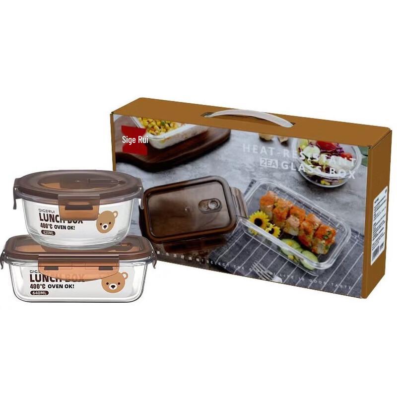 Skorey Microwave-Safe Glass Lunch Box Set