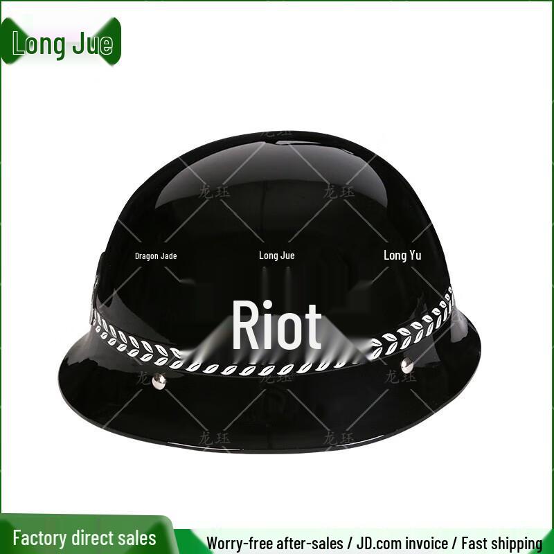 Security PC Anti-riot Helmet